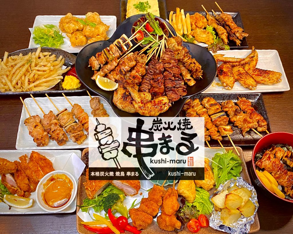 本格炭火焼 焼鳥 串まる 浜の宮店